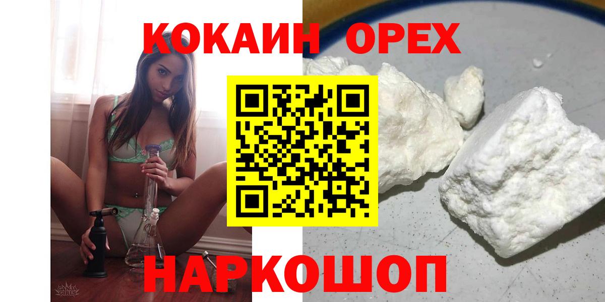 Кокаин Fish Scale Сухой Лог