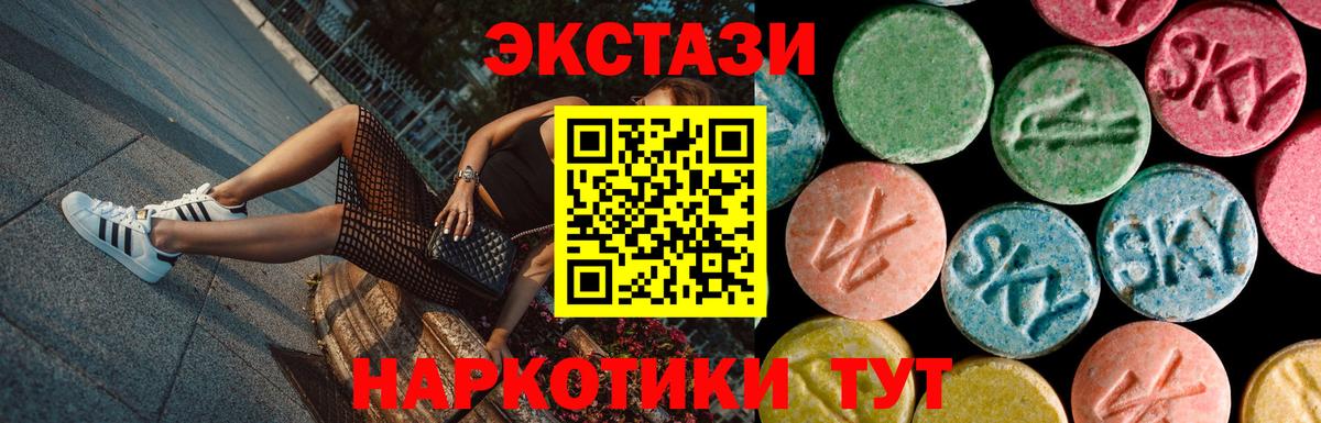 Ecstasy MDMA  Экстази mix  Экстази  Вход с VPN  Сухой Лог 
