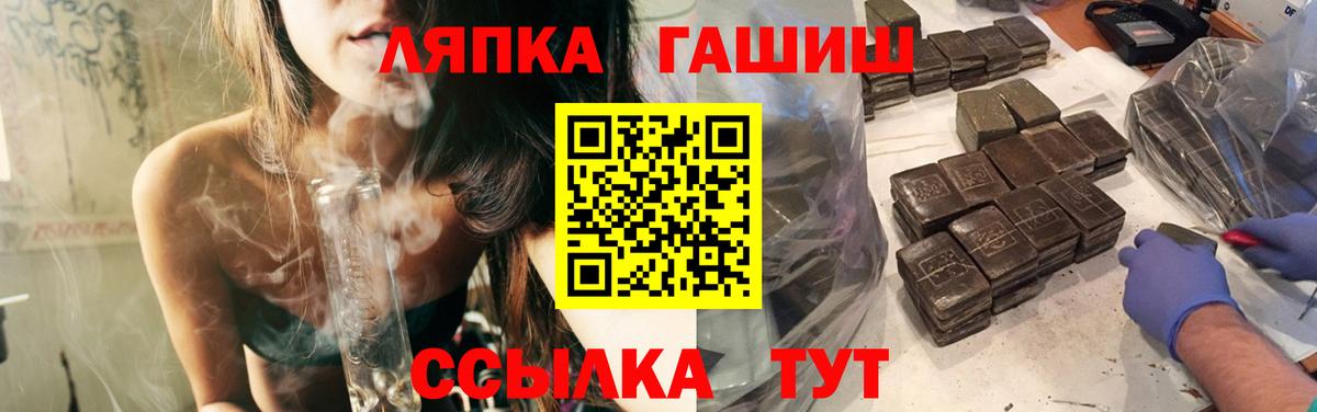 ГАШИШ 40% ТГК Сухой Лог