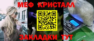 прущая мука Конаково