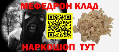 прущая мука Конаково