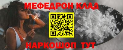прущая мука Конаково
