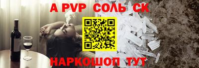 кокаин перу Комсомольск-на-Амуре