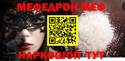 кокаин перу Комсомольск-на-Амуре