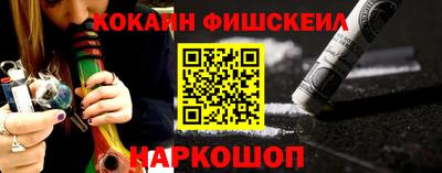 кокаин перу Комсомольск-на-Амуре