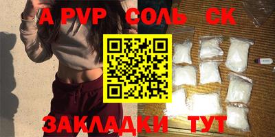 прущая мука Конаково