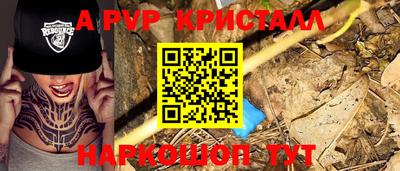 кокаин перу Комсомольск-на-Амуре