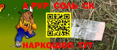 прущая мука Конаково