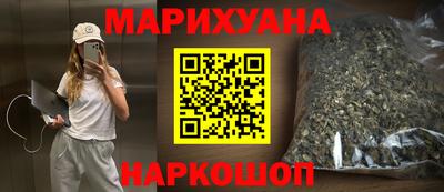 прущая мука Конаково