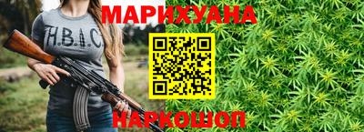 прущая мука Конаково