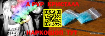 крисы Коммунар