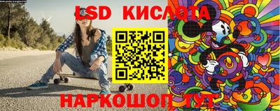 кокаин перу Комсомольск-на-Амуре