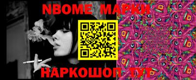 кокаин перу Комсомольск-на-Амуре
