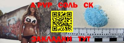 крисы Коммунар