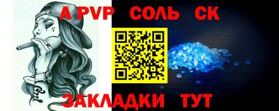 прущая мука Конаково