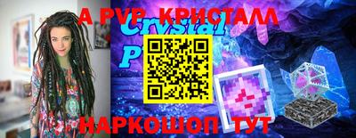 крисы Коммунар