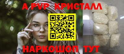 кокаин перу Комсомольск-на-Амуре