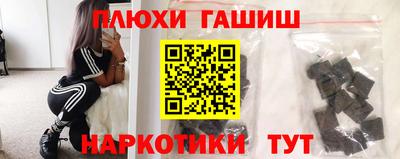 кокаин перу Комсомольск-на-Амуре