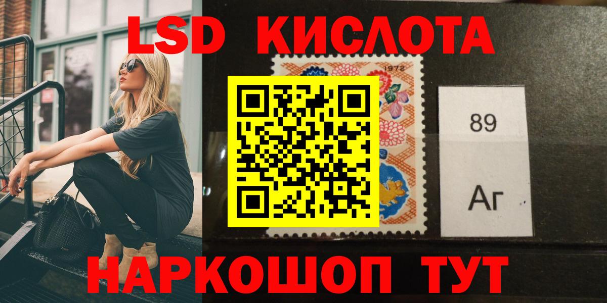 Сухой Лог  гидра маркетплейс  Вход с VPN  Лсд 25 экстази ecstasy  LSD-25 экстази кислота 