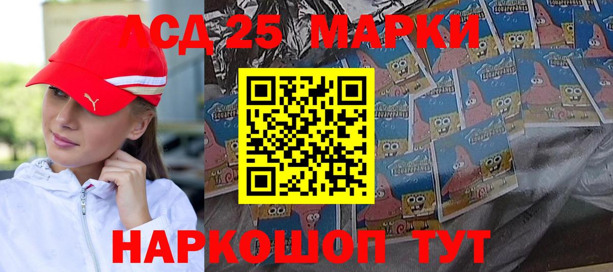 ЛСД экстази кислота Сухой Лог