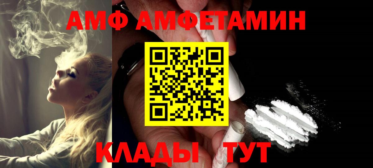 Сухой Лог  МЕТАМФЕТАМИН кристалл  МЕТАМФЕТАМИН кристалл  Вход с VPN 