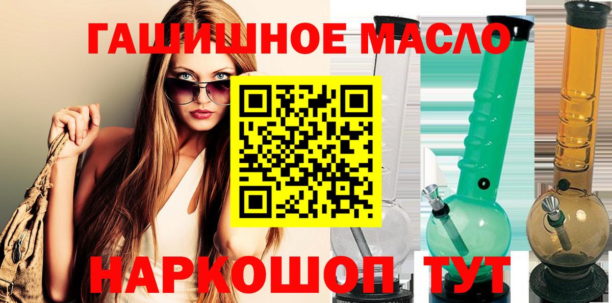 ТГК жижа Сухой Лог