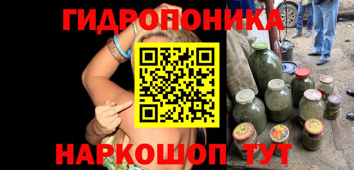Каннабис Ganja Сухой Лог