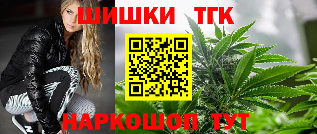 Сухой Лог  Бошки Шишки White Widow  Вход с VPN  Конопля семена  Конопля планчик 